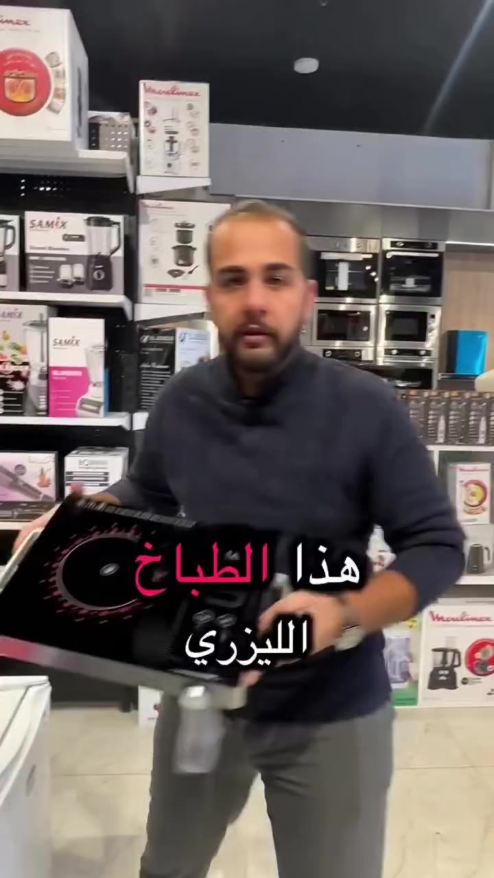 عليه عرض كلش حلو 35 الف بس! #تتوفر_خدمه_توصيل_لجميع_محافظات_العراق_والاقضيه_والنواحي_وباسرع_وقت_نصل_اليكم_احبتي🚘🚖🚕🚕🚙🚘


**إذا كنت صاحب هذا الإعلان وتريد حذفه لأي سبب، رجاءا أرسل رسالة إلى الدعم الفني**