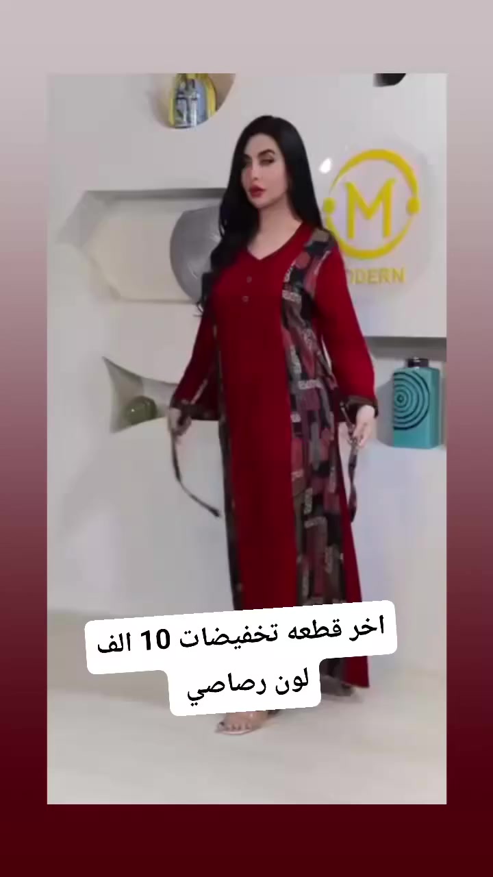 اخر قطع


**إذا كنت صاحب هذا الإعلان وتريد حذفه لأي سبب، رجاءا أرسل رسالة إلى الدعم الفني**