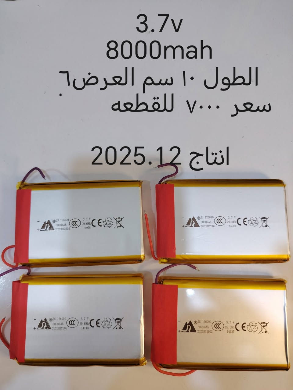 اسعار داخل الصور


**إذا كنت صاحب هذا الإعلان وتريد حذفه لأي سبب، رجاءا أرسل رسالة إلى الدعم الفني**