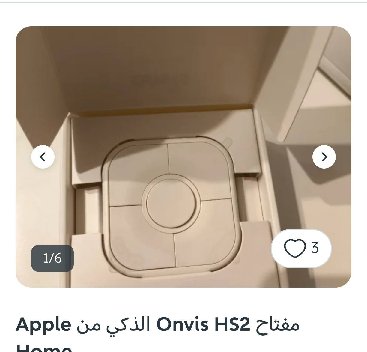 توفر ريمونت ذكي بهذا الشكل بسعر12 الاف دينار على أول تم مع التوصيل


**إذا كنت صاحب هذا الإعلان وتريد حذفه لأي سبب، رجاءا أرسل رسالة إلى الدعم الفني**