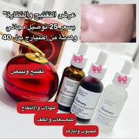 ذا اورديناري • يعالج الحبوب • توصيل مجاني