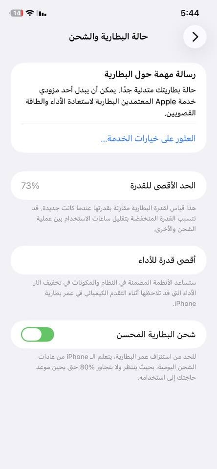للـمراوسة فقط

عندي جهاز iPhone 11 عادي لون أحمر، سعة 128GB، نسبة البطارية 73%، الجهاز نظيف ويعمل بشكل جيد.

أرغب بالمراوسة مع
* iPhone 11 عادي
* أوiPhone XS Max
مراوسة فقط، غير قابل للبيع.
للاستفسار:***********
