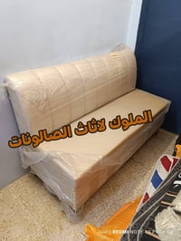 قنفات استراحة • موديلات عصرية • توصيل لكل المحافظات