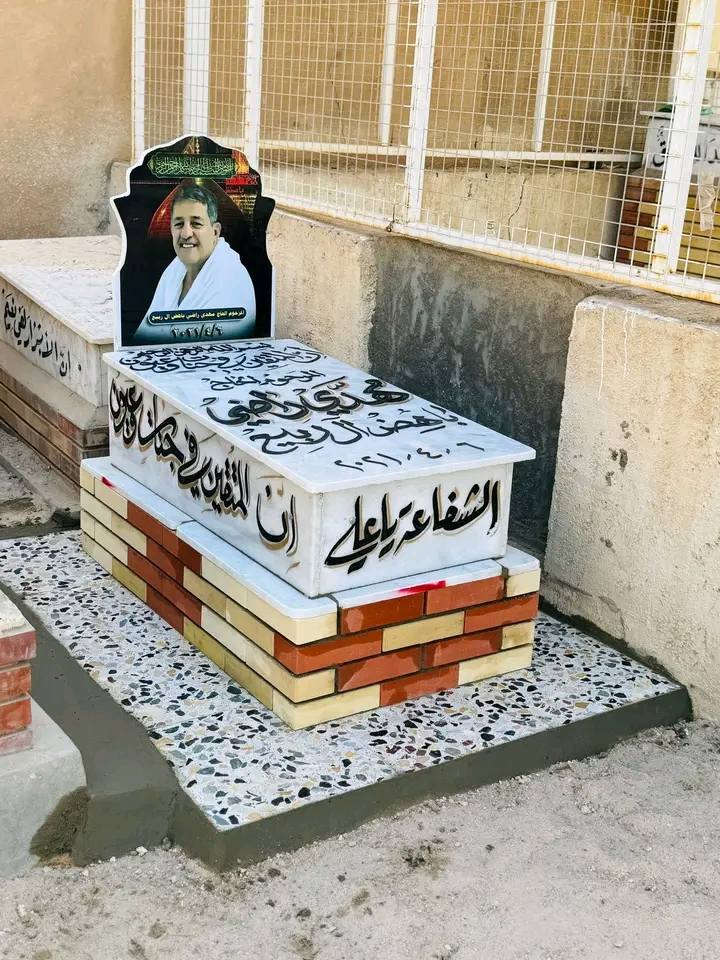 "💥لمسة وفاء لمن فقدناهم.. عروض خاصة لترميم وتغليف القبور  وعمل الصور بوستر ومرمر 
"أقل الأسعار وافضل نتيجه بأذن الله 
((***********)) استلام المبلغ عند الاكمال من العمل عن طريق الماستر
