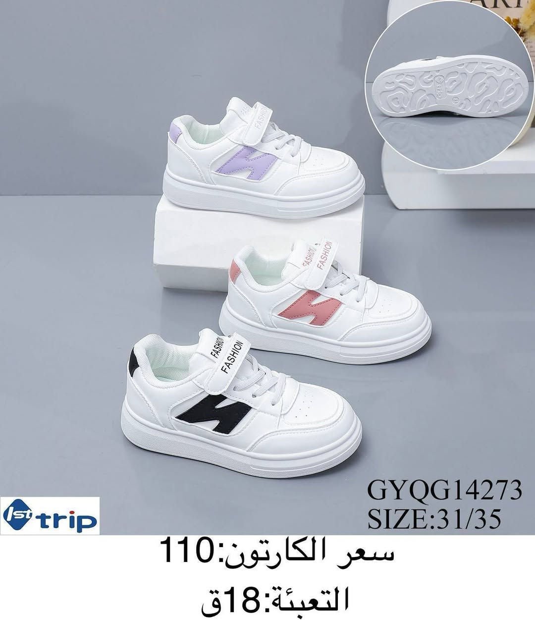 #جملـه_فـقـط_لانـتعـامل_بالمفرد_نهائيااا

           #زبــأئـنـــا_الـــورود 🌹

#تتــوفر_احدث_الموديلات_للموسم_الصيفي
#رجالي_نسائي_شبابي_ولادي_بناتي_اطفال
 
الأسعـار والتـفاصـيل داخــل الــصــور ✔️
يــتوفر توصيل لكل محافظات العراق 🇮🇶

للحجز_تلي 👈 (( #هدوووشه)) hg_bhi
  

#قـنـاه البضاعـه والحجز واتساب👇👇
https://chat.whatsapp.com/JxVmHP57Y9z94bJsB6tVgP?mode=gi_t


**إذا كنت صاحب هذا الإعلان وتريد حذفه لأي سبب، رجاءا أرسل رسالة إلى الدعم الفني**