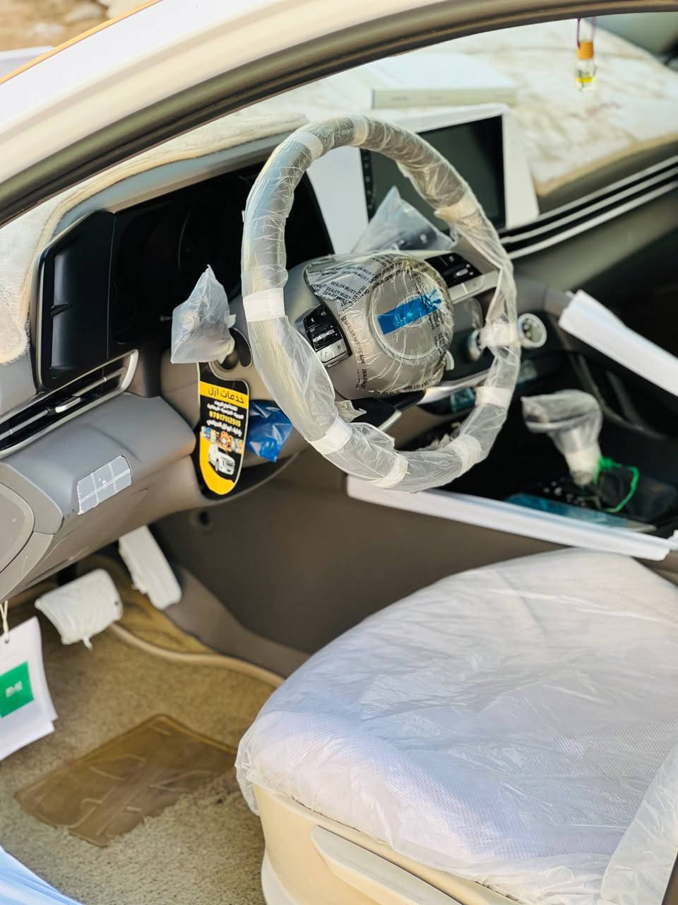 النتره ٢٣ خليجي
مكفولة بس بارد كد شبر بقبق جنطه تجي وشوفه ماشيه 57 رقم بابل بسمي مكاني ناصريه مركز *********** واتساب. تصال  مكلف بنشر
