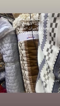 مفرش تخم بوهيمي موديل جديد. العنوان كوت. الانوار   شارع المنطقه ت 0773...