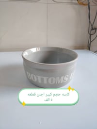 توصيل • مراسلة الصفحة • ديكور منزلي