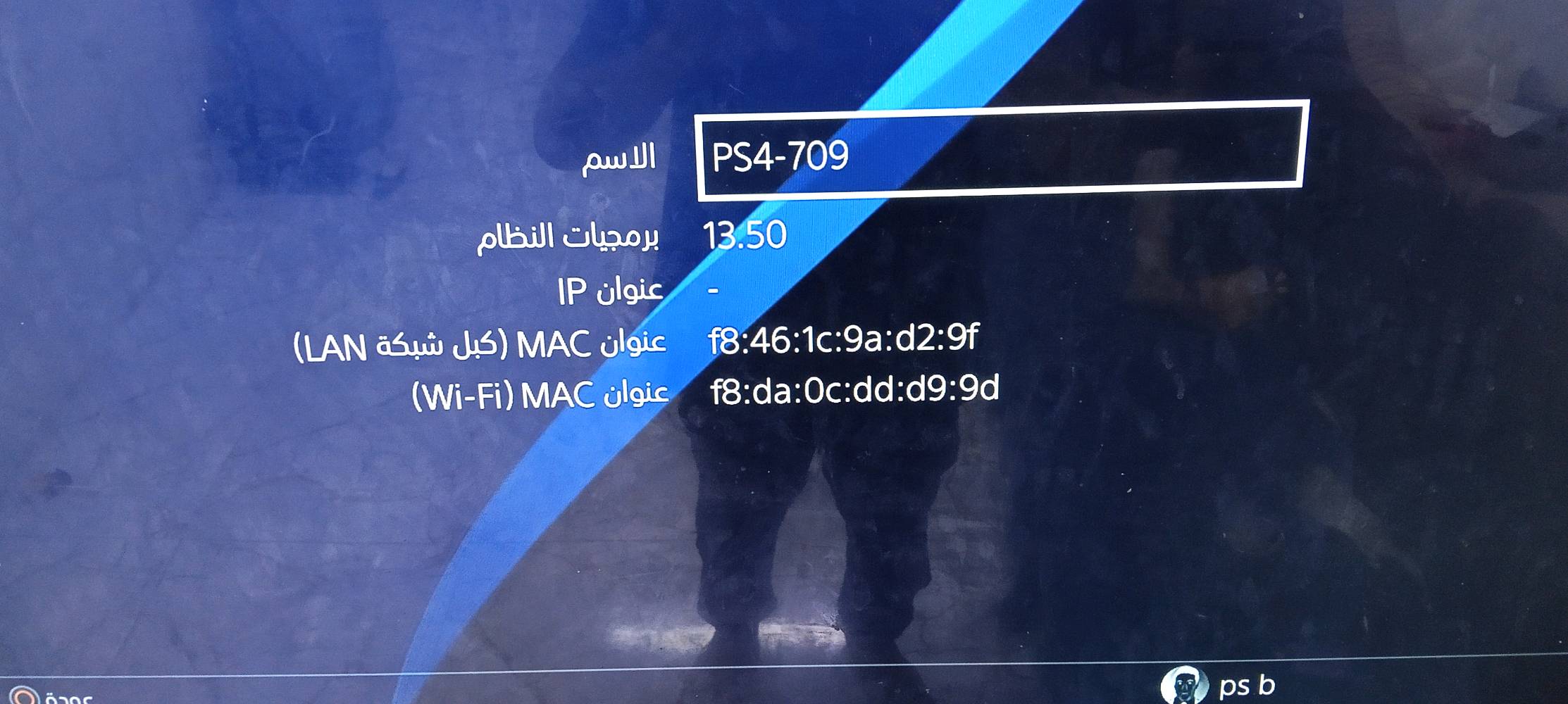 بلي فور سلم اون لاين هارد 500 نظام 13.50 وياه 3 يدات بي قبل الهارد مكسور فقط الجهاز مبدل عدسه جديده فقط سعره 225 وبي مجال قليل عنواني بصرة جزيرة قرب جسر خالد