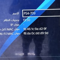 بلي فور سلم • هارد مكسور • ٣ يدات