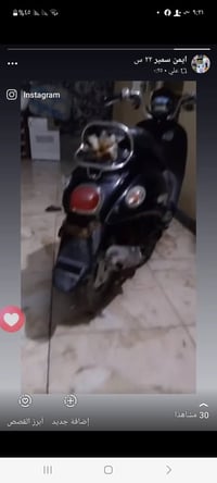 عبد الحليم حافظ • البصرة • قضاء المدينه
