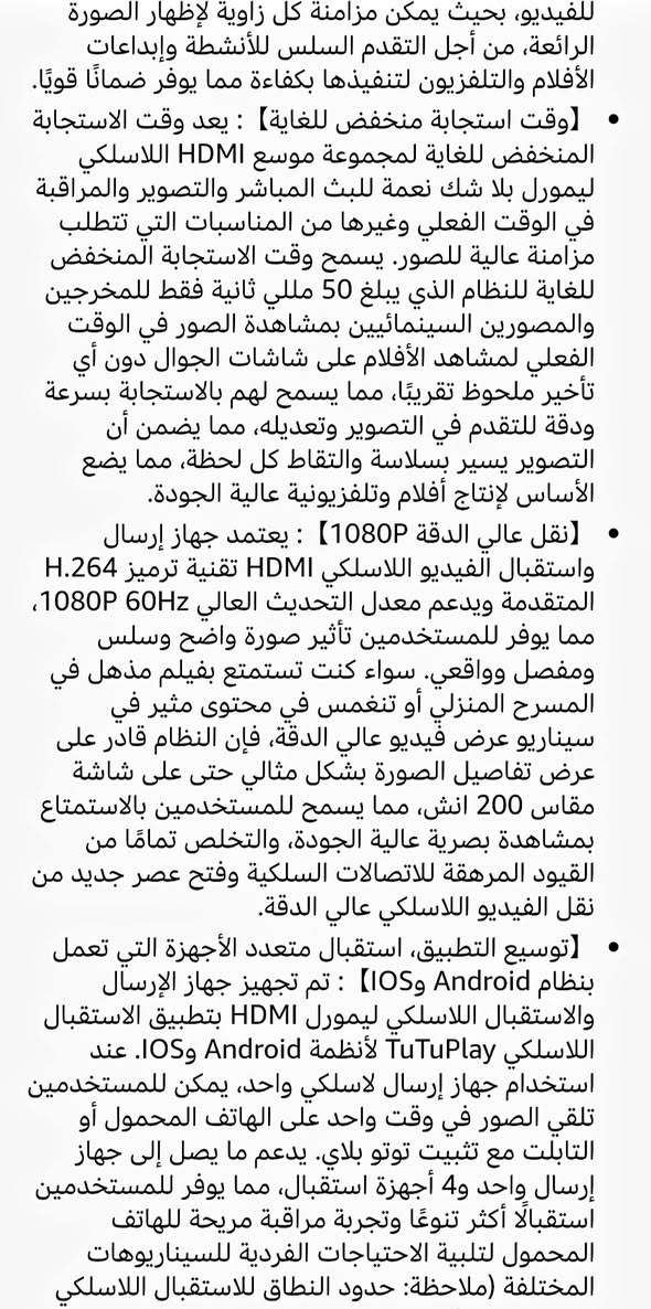 موزع HD وايرلس المواصفات داخل الصور جديد


**إذا كنت صاحب هذا الإعلان وتريد حذفه لأي سبب، رجاءا أرسل رسالة إلى الدعم الفني**