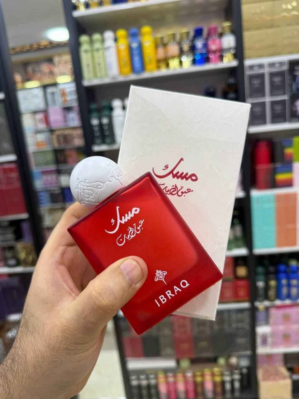 رجع توفر ب6 اشكال
الاصدار الجديد 🧨

يـفـوز بـأفـضل مسـك لـ2026 🥹😍

مسك ✨إبراق✨إبراهيم القريشي 

عطر جذاب جدأ

مناسب كهدية

متوفر  توصيل بغداد ومحافظات بغداد, العراق


**إذا كنت صاحب هذا الإعلان وتريد حذفه لأي سبب، رجاءا أرسل رسالة إلى الدعم الفني**