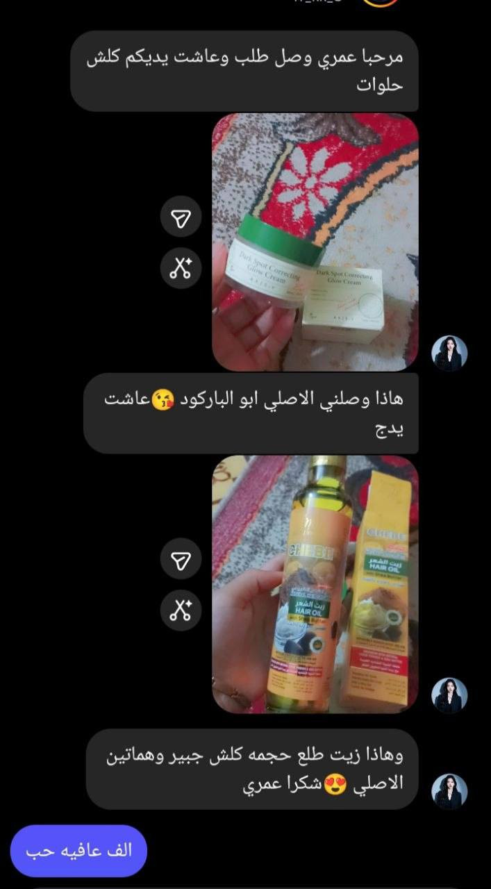 مجموعة سكرينات تجارب زبونااتي  بلمنتجات


**إذا كنت صاحب هذا الإعلان وتريد حذفه لأي سبب، رجاءا أرسل رسالة إلى الدعم الفني**
