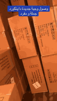 دايناكورد  باور جمله و مفرد 💥💥💥  ٦٦٠ الف دينار 
دايناكورد جمله و مفرد وجبه جديد ماستر كوبي امتياز ١٠٠٠
الفين واط فان جاباني
عدد محدود و سعر جمله تعالي خاص
*********** واتساب توصل عندي جميع محافظة عراق
