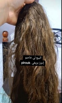 باروكة • أكادير إداوتانان