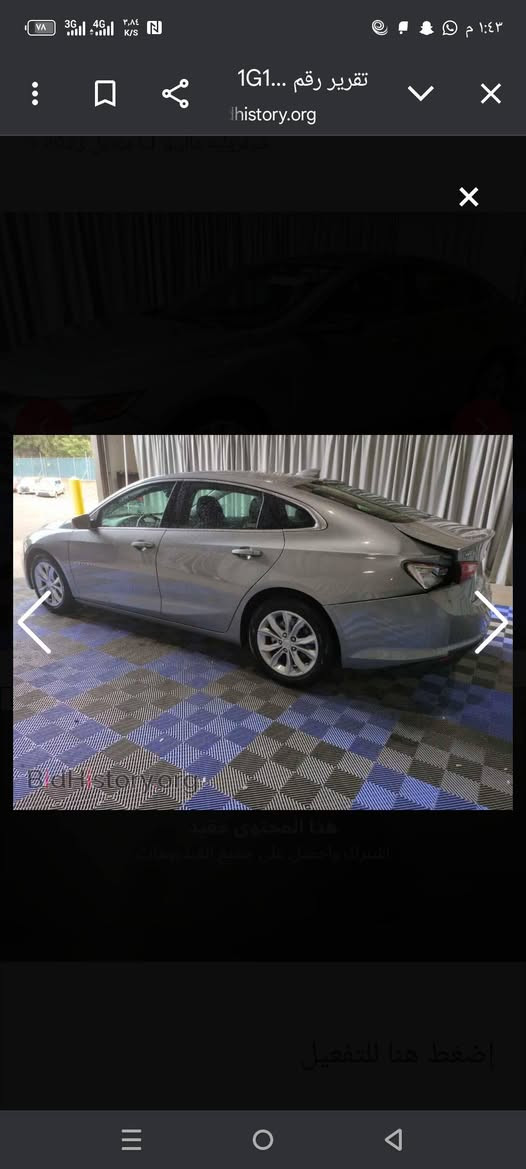 السلام وعليكم
ليدور نضيف وبجم كبس وبدون ايرباك وبدون صبغ وبدون بارد وبدون رصعه وبدون شخط وبدون تبديل  ونضافه ٩٩بلميه سياره بلاديه من الدعاميه للدعاميه 

مكينه گير حداديه تبريد كفاله شرط برغي ممبدل بلسياره 

السياره عليها تخم ويل وتاير
 سعرهن500 دولار 

ضايفلها
 لايت اصفر وزنون بلناصي 
واصفر وزنون بلعالي 
يعني ٤ لايتات بيها 

ماليبو موديل 2023
مواصفات Lt1 
مكينه ١٥٠٠ توربو 
تبريد قطعتين
مناخ منفصل 
رادار سرعه 
رادار توقف ذاتي 
كشن كهربائي 
كشنات تدفئه 
شاشه تدعم كار بلي وهوايه سوالف بيها 
سياره طابه للعراق ماشيه ٣٤ وهسه ماشيه ٤٥ 

مكان السياره بغداد وسعرها مناسب لنضافتها 

لاستفسار 

***********
