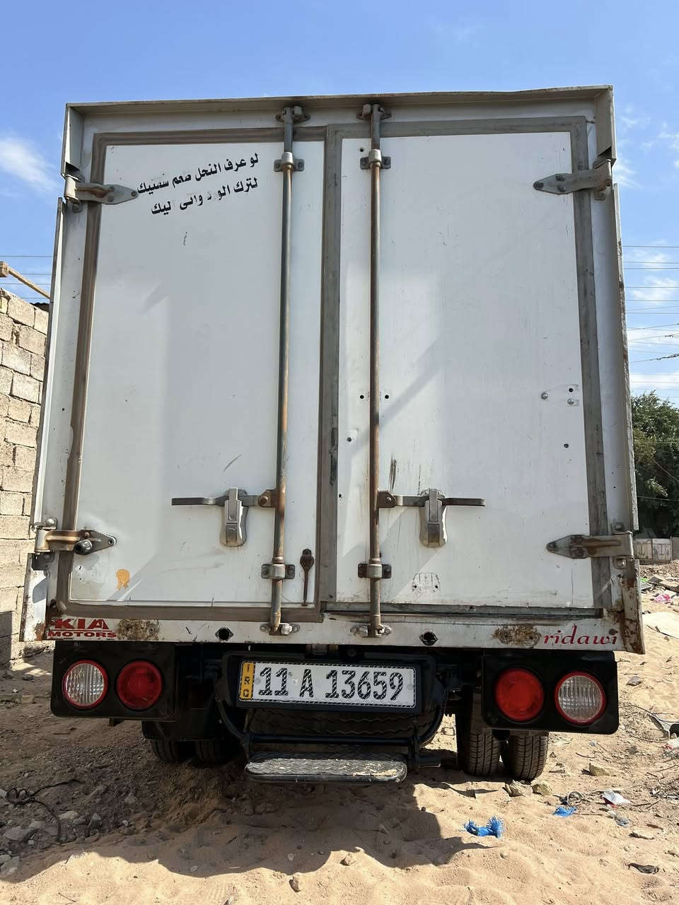 بنكو 11 سبلاين تعمير فول بغداد انكليزي بسمي مداورثاني يوم براد ركم ارضية 4 مليم تعمير فول في محافظة ميسان السعر 130 بيهة مجال التصال على الرقم *********** فقط غير متواجد على الفيس
