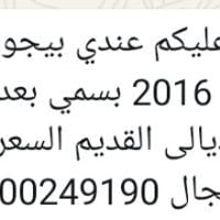 بيجو أكاد • ٢٠١٦ • جسر ديالى