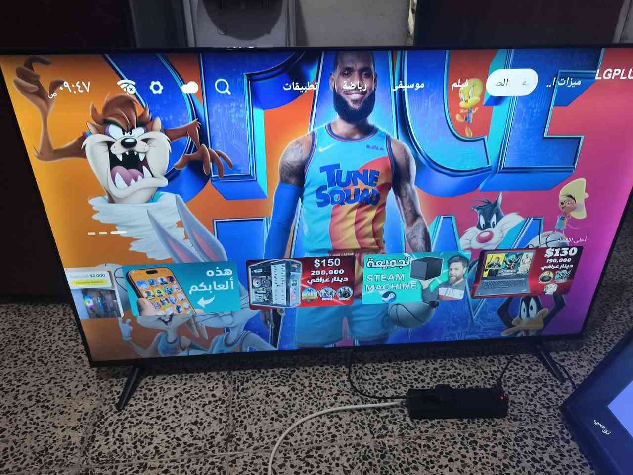 سلام عليكم ورحمة الله توفرت عدنه شاشات بلازمه القياسات ٤٣وقياس ٥٠وقياس ٥٥اكثر شي ٥٥طبعا مسويلكم مقطع لجميع الشاشات وكل شاشه وسعرها مكاني بغداد توصيل موجود متواجد عليكم خاص انشالله


**إذا كنت صاحب هذا الإعلان وتريد حذفه لأي سبب، رجاءا أرسل رسالة إلى الدعم الفني**