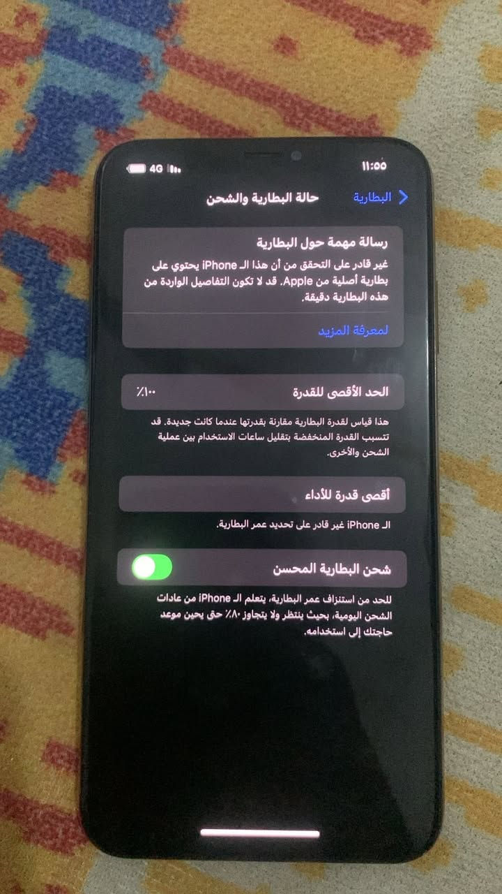 آيفون اكس ماكس  لزكه تحويره 11برو ماكس التلفون مبدل بطاريه ١٠٠ ذاكره ٢٥٦ فيس إيدي واكف بسبب تحديث تلفون نضيف مال جناي السعر اتصل ***********
