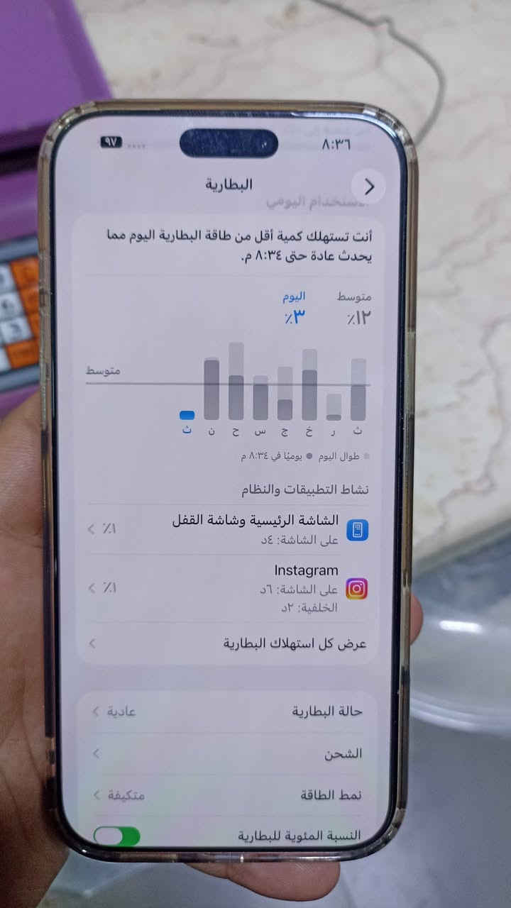 سلام عليكم 17 للبيع جهاز شرق اوسط ملحقات كلها موجوده جهاز ستخدام نضيف كفاله بطاريه نزلت نسبتها بالتتحديث الاخير دورات شحن قليله  سعر 2 قفل مكان نجف توصيل ماعندي


**إذا كنت صاحب هذا الإعلان وتريد حذفه لأي سبب، رجاءا أرسل رسالة إلى الدعم الفني**
