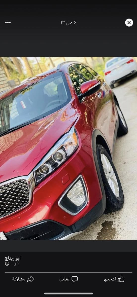 السلام عليكم انظف وأنسب سورنتو
سورنتو 2017 وارد امريكي بيها فقط جاملغ وبنيد شرط السونر ماشيه 100 حقيقي   سياره جديده بحاله الوكاله محرك 2400 رقم بغداد بسمي سنويه 28 الانتهاء 
محرك كير منضومه تبريد صدر امامي خلفي تخم تاير كوله جديد مكفوله من اي ملاحضات او نقص سياره مال جناي السعر 155 العنوان واسط العزيزية 
السونر وصور الحادث داخل المنشور //***********
