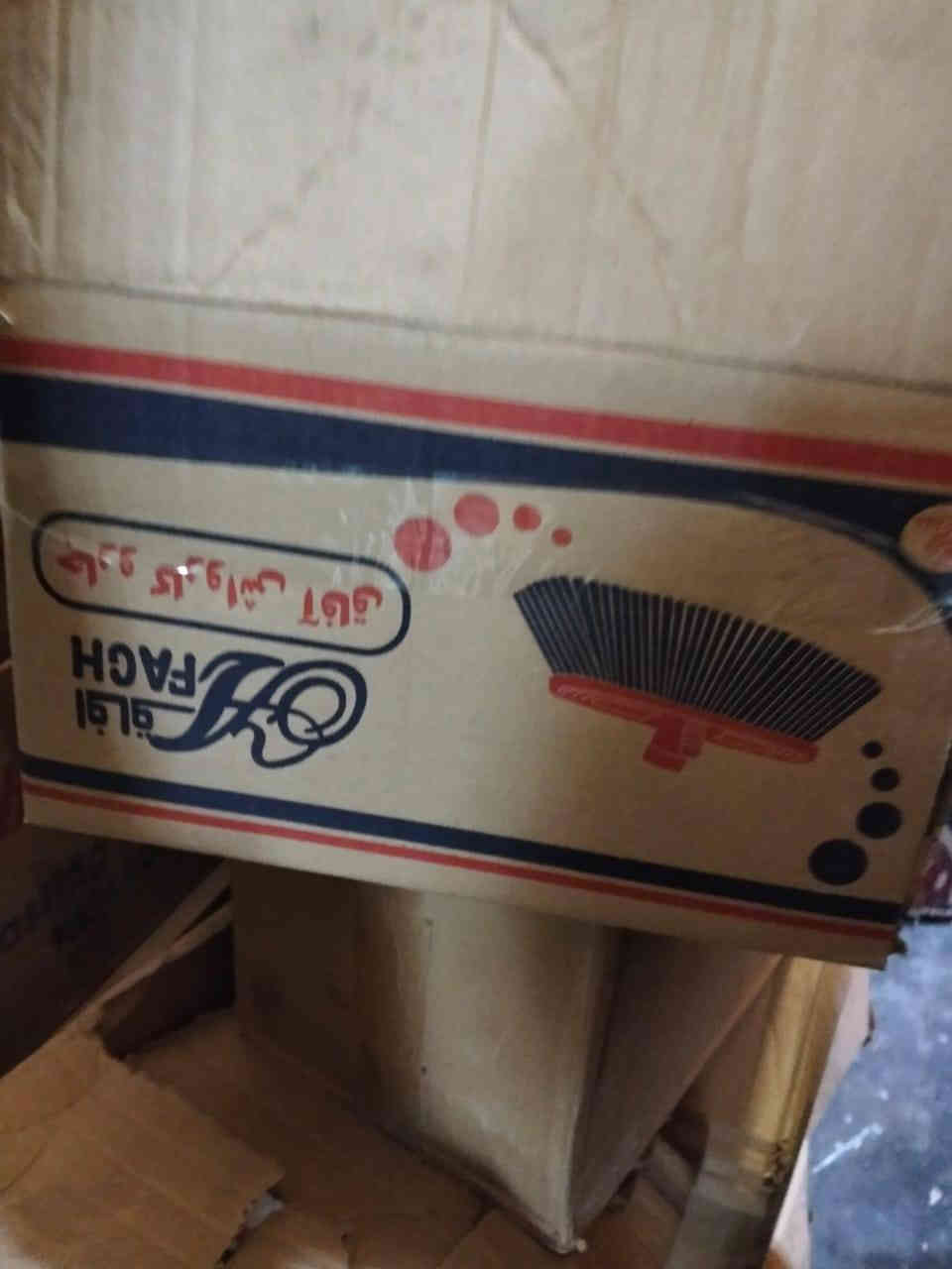 حمولات اليوم بتاريخ 8 / 11 
بفضل الله وبحمده تم وصول 
تريلة مكناسة باص ومكناسة بلدية ماركة افاق
متوفر كميات كبيرة وباسعار مناسبة جدا 
جميلة شارع حسينية الانصار فرع ميزان بغداد 
سيد احمد ***********
سيد ابراهيم ***********
