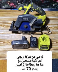اخوان عيد مبارك عليكم الاسعار داخل الصورة للاستفسار والحجز رقم واتساب ...