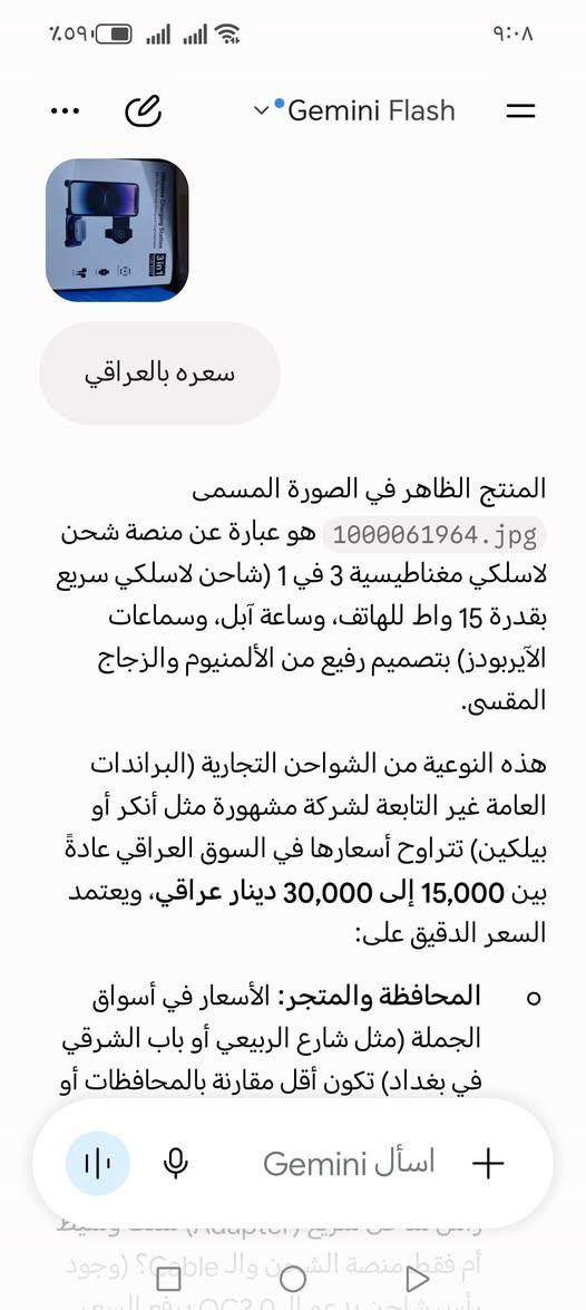 خلي سعر وبالعافيه


**إذا كنت صاحب هذا الإعلان وتريد حذفه لأي سبب، رجاءا أرسل رسالة إلى الدعم الفني**