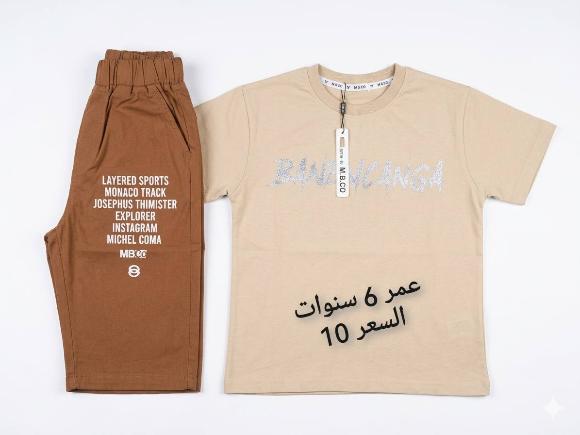 وجبة ولادي تحفه جوه السوك
جميع القياسات والاسعار داخل الصور
يتوفر توصيل 
للتواصل والاستفسار خاص


**إذا كنت صاحب هذا الإعلان وتريد حذفه لأي سبب، رجاءا أرسل رسالة إلى الدعم الفني**