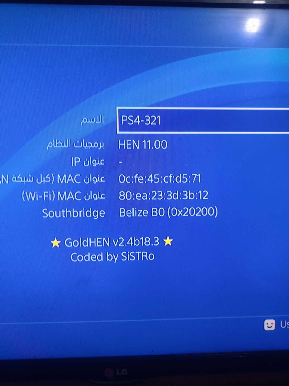 بلي 4 هات مهكر نظام 11 للبيع مه 2 جويستك تجاري منزل بي العاب فيفا 24 وذا لاست 1 وذا لاست 2 مترجمة انتبه وكود مكاني نجف الوفاء النجف, العراق


**إذا كنت صاحب هذا الإعلان وتريد حذفه لأي سبب، رجاءا أرسل رسالة إلى الدعم الفني**