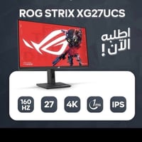 شاشة • مستخدمة شهرين • ضمان سنة