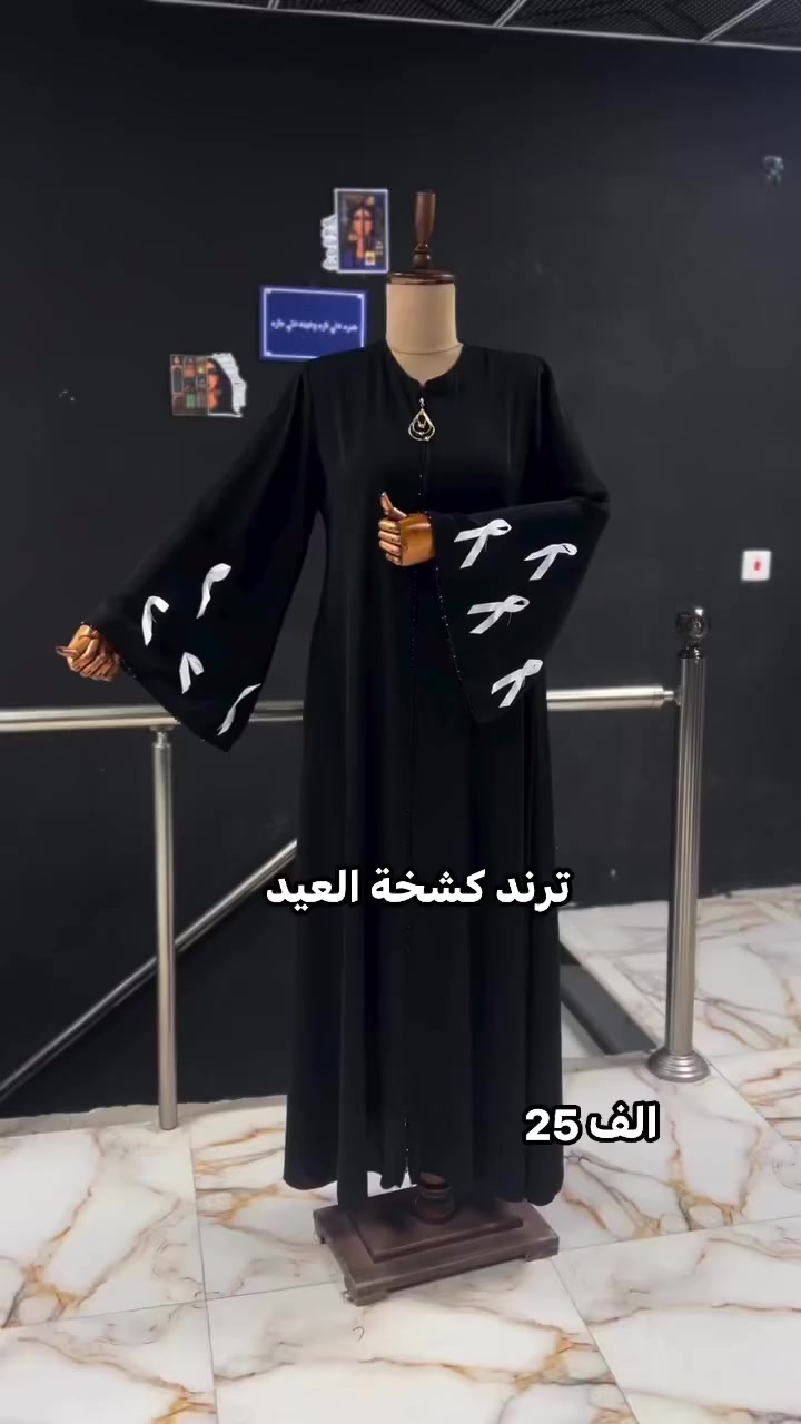 عبايات الريم جلولاء 

سوق جلولاء / مجاور صيدلية الطليعة 📍


**إذا كنت صاحب هذا الإعلان وتريد حذفه لأي سبب، رجاءا أرسل رسالة إلى الدعم الفني**