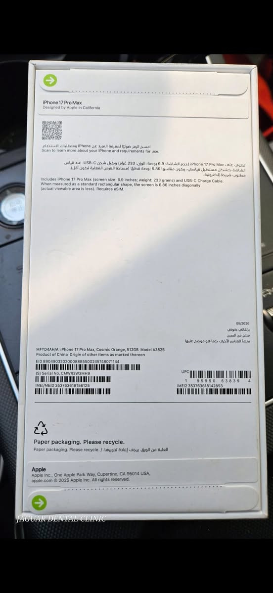 17 برو ماكس 512 esim ماخذه من وكاله ايفون دبي 
1700 الف دينار مستعجل البيع اخوان

‭+964 771 542 5884‬

