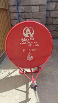 صحن ستلايت • جديد