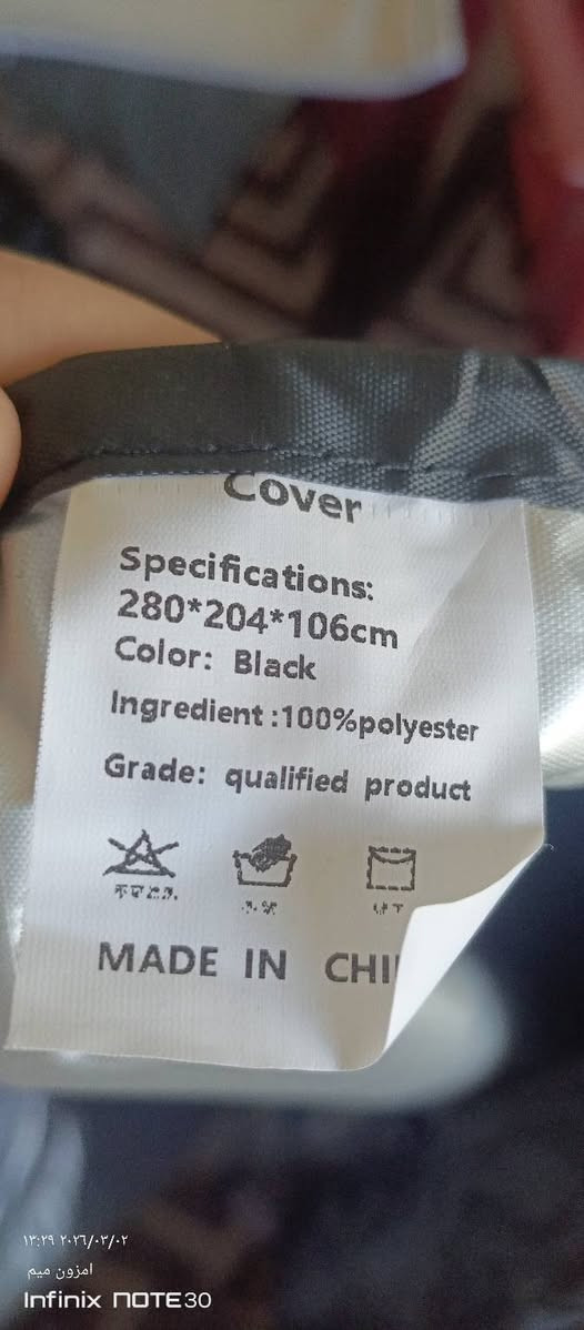 چادر سياره قياساته بالصوره ايكون اسود من الخارج وسلڤر من الداخل مطري ومانع للحراره 
السعر 15


**إذا كنت صاحب هذا الإعلان وتريد حذفه لأي سبب، رجاءا أرسل رسالة إلى الدعم الفني**