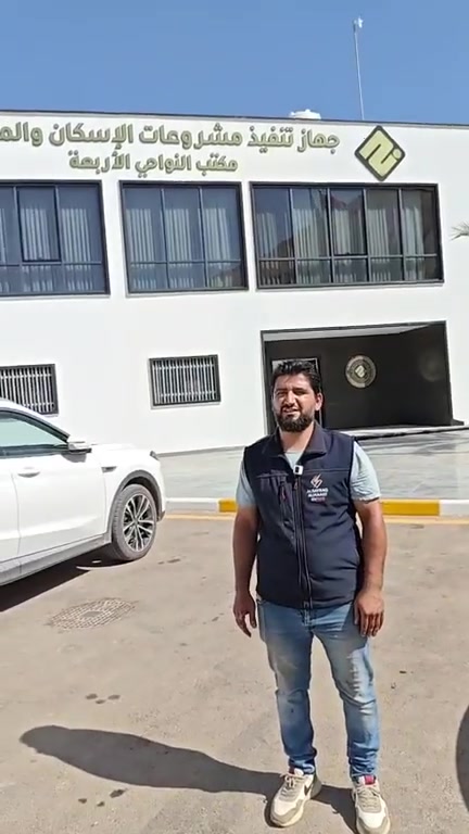 جهاز تنفيذ مشروعات الإسكان والمرافق
📍 مكتب النواحي الأربعة

👷‍♂️ تنفيذ:
شركة معمار الدار للمقاولات

⚡ تم بحمد الله توصيل وتركيب مولد كهربائي بقدرة 350 ك.ف.أ
وفق أعلى المواصفات الفنية والهندسية، لضمان استقرار التغذية الكهربائية واستمرارية التشغيل بأعلى كفاءة واعتمادية.

🟢 نبذة عن شركة ALBAYRAQ ALMAASY Co. Ltd

تُعد شركة البيرق الماسي من الشركات الرائدة والمتخصصة في مجال:

⚡ المولدات الكهربائية
🔌 الكوابل والمحولات
🏭 حلول الطاقة المتكاملة والمشاريع الهندسية

وتوفر الشركة حلولاً متقدمة للطاقة الاحتياطية والتشغيل المستمر للمشاريع الحكومية والصناعية والتجارية والسكنية داخل ليبيا 🇱🇾، بخبرة تمتد لسنوات في مجال التوريد والتركيب والصيانة والدعم الفني.  

كما تتميز الشركة بتوفير:

✅ مولدات أصلية بضمان معتمد
✅ خدمات التركيب والتشغيل الميداني
✅ عقود صيانة دورية وخدمات ما بعد البيع
✅ فرق هندسية وفنية متخصصة
✅ قطع غيار أصلية ودعم فني مستمر
✅ حلول خاصة للعمل في الأجواء الصحراوية ودرجات الحرارة العالية

⚙️ المحركات والعلامات العالمية المتوفرة لدى الشركة:

🔹 Perkins 🇬🇧
🔹 Cummins 🇺🇸
🔹 Volvo Penta 🇸🇪
🔹 Deutz 🇩🇪
🔹 Baudouin 🇫🇷
🔹 Doosan 🇰🇷
🔹 INTER 🇧🇷
🔹 JCB Energy
🔹 إضافة إلى العديد من الأنظمة والمكونات العالمية المعتمدة.  

⚡ كما توفر الشركة مولدات بقدرات تبدأ من 10 kVA وحتى 3300 kVA لتغطية مختلف التطبيقات والمشاريع الكبرى.  

🚀 لأن المشاريع الكبرى… تحتاج شريك طاقة موثوق
💙 ALBAYRAQ ALMAASY Co. Ltd
Generator | Cables | Transformer
Integrated Power Solutions

📱 0922190992
📱 0912190992
📱 0942190992

🌐 www.almaasy.com
📧 info@almaasy.com
🏢 Tripoli – Libya 🇱🇾

#شركة_معمار_الدار
#جهاز_تنفيذ_المشروعات_الاسكان_والمرافق
#شركة__البيرق_الماسي
#ليبيا


**إذا كنت صاحب هذا الإعلان وتريد حذفه لأي سبب، رجاءا أرسل رسالة إلى الدعم الفني**