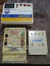 اجهزة تحويل • حلة • ماعدي توصيل