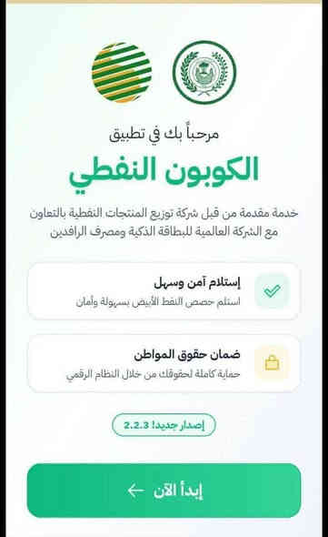 #يتوفر_داخل_مركز_حامد_العياشي 
1) التقديم على الجواز الالكتروني. 
2) التقديم على حجز للبطاقة الوطنية. 
3) التقديم على الكابون النفطي. 
4) التقديم على حجز نقل ملكية السيارات. 
5) التقديم على وزارة التجارة البطاقة التموينية ( الحجب والاضافة والفرز ). 
5 ) على الماستر كارد ( الرافدين ). 
6) تحديث البيان السنوي للرعاية الاجتماعية. 

#العنوان __
الديوانية _ الحمزة _ مقابل كراج الرميثه_ نهاية سوق ال عياش  _ مركز حامد العياشي 
***********
