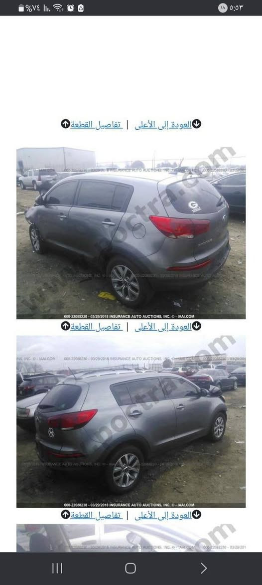 سبورتج 2016 وارد امريكي (للبيع أو مراوس بأحدث)
نص فول
سيارة نظيفة
محرك 2400 محرك جديد منظومة تبريد جديدة
صدر أمامي وخلفي إدامة كاملة صرفت عليها تقريباً 27 ورقة
بين محرك جديد وتبريد وصدر ودوشمة
بسمی
لون فیلی ممیز
رقم كربلاء سنوية لل 2029 صور الحادث والسونار بالتعليقات
بيها بنيد وجاملغات الامامية صبغ
وبابين كلير جمالية من امريكا كلير امريكي سونارين شوفتهازنفس الحجي 
السعر 127 وبيها مجال 
*********** اتصال
