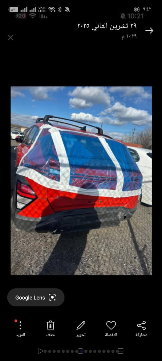 سلام عليكم للبيع كونا موديل 24 مواصفات نص فول وراد أمريكي حادث بلمنشور سياره موجوده بلميناء البصره 
بدون كمرك سعر 118 وبيه مجال مكاني بغداد 
***********
