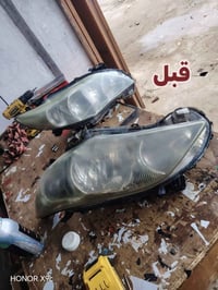 جلي وتنظيف • مدخل قرة تبه