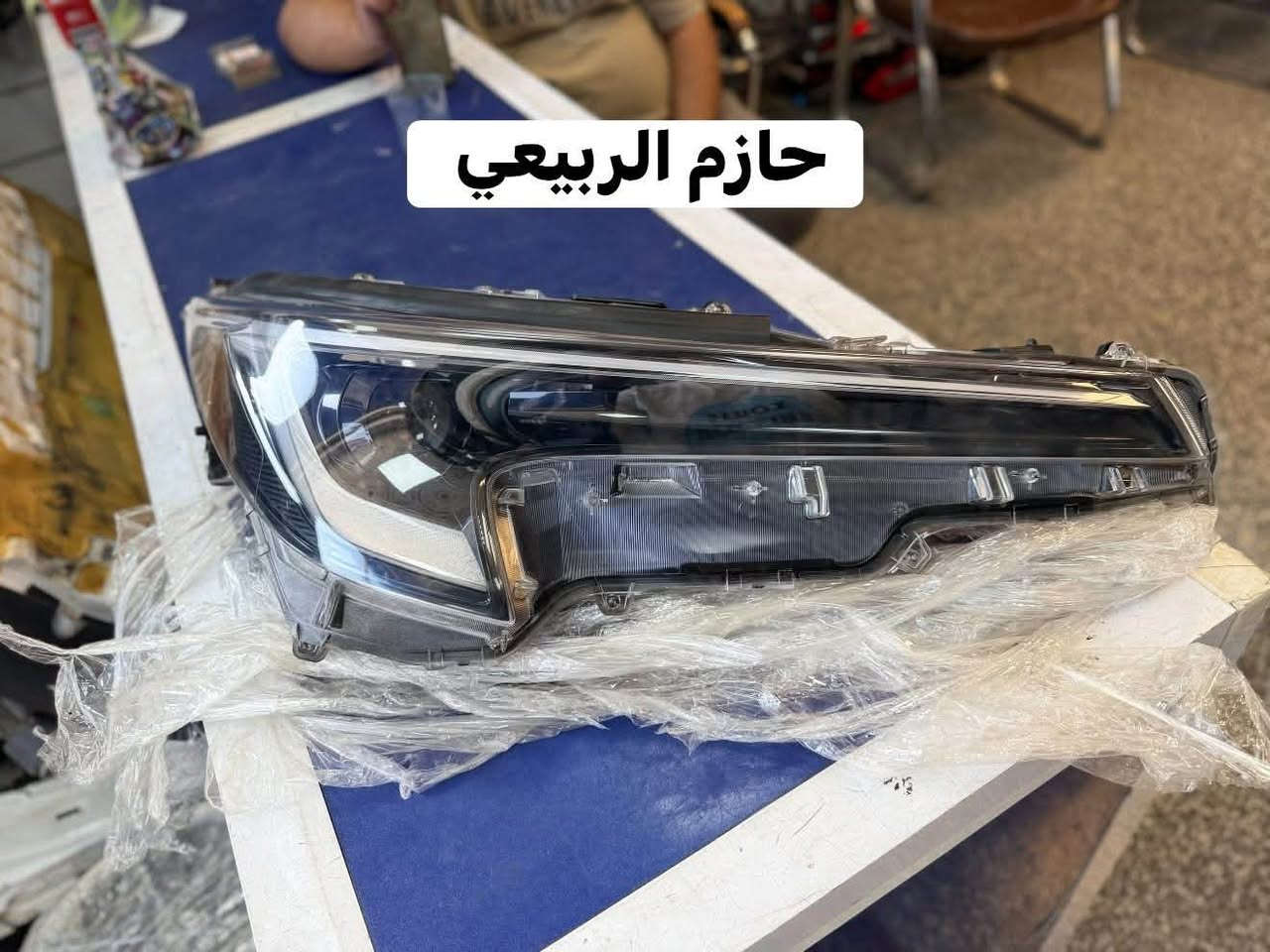 السلام عليكم توفر في محل حازم الربيعي ادوات احتياطيه للسيارات اليابانية 
كورلا /كامري /كورلا كروز /راف فور /فور تندر /كراون 
🔴خليجي وأمريكي 
🔴تفصيخ وزيرو وجديد 
🚚يوجود لدينا توصيل جميع محافظات العراق 
للاستفسار ***********
عنوان علاوي شارع 6
