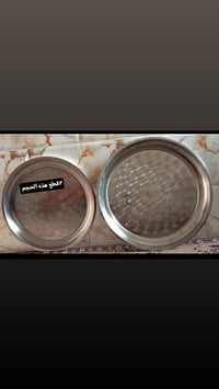 صواني • ديكور