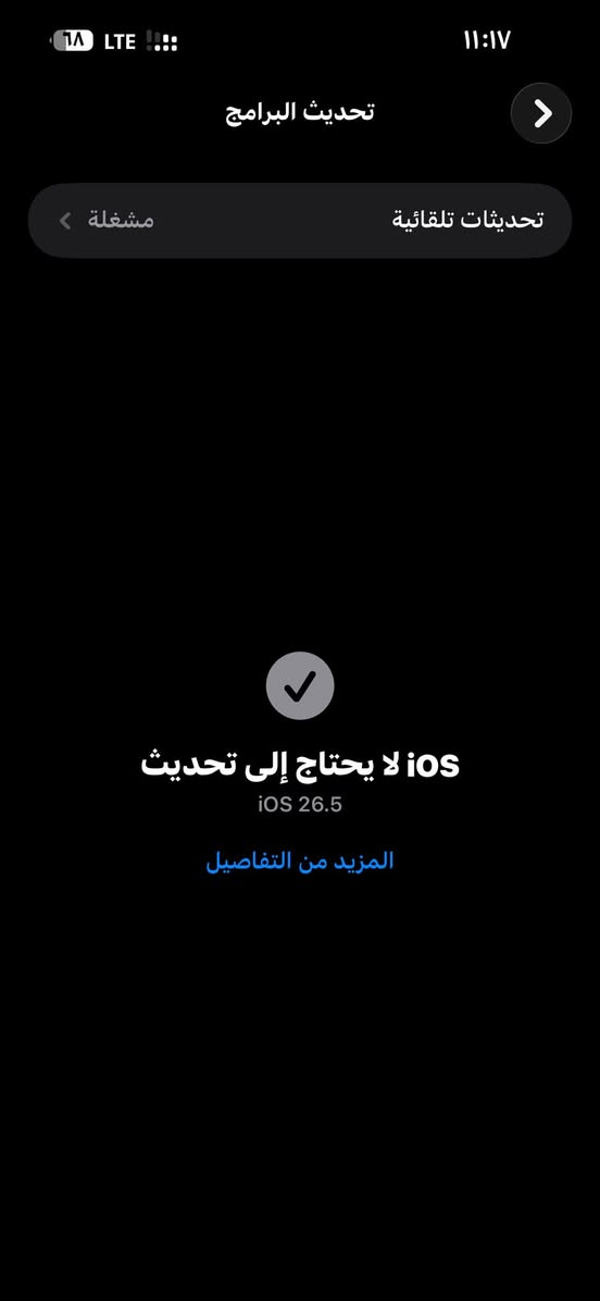 سلام عليكم ايفون ١٥برو ماكس
جهاز نضيف ومكفول وتر بروف 

كامل ملحقات الاصليه 

شرق اوسط عربي 

دبل خط 

ذاكره ٢٥٦

بطاريه ٩٨

مشحون ٤٥٠

محدث اخر تحديث 

كارتونه وكيبل اصليات مطابق 

السعر 1200

مكان النجف الاشرف


**إذا كنت صاحب هذا الإعلان وتريد حذفه لأي سبب، رجاءا أرسل رسالة إلى الدعم الفني**