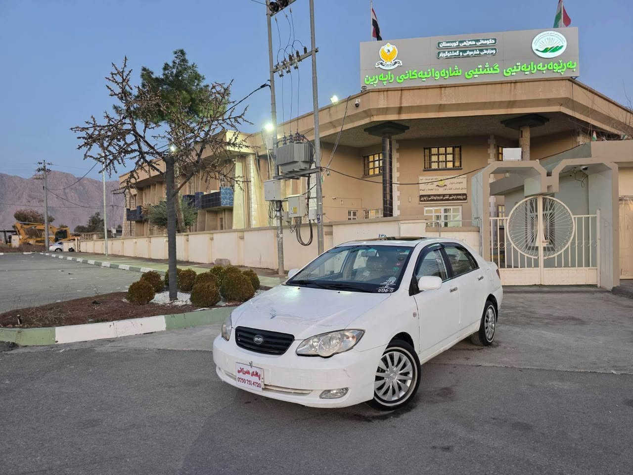 فرۆشتنی خێرا 
نمونەی جوانیو خاوێنیو هەرزانی ماڵی دۆست ماڵی فەقیرم هیناوە 
بیوایدی مۆدیل 2013 گێروو مەکینەی کراوەتە بیکاشۆو بەنزین زۆر کەم دەخوات  بەمانای کەلیمە ماڵی فەقیرە براوە موس وەرگەراو بەشەرتە دەرو ناوی زۆر جوانە رەقەم بەخدادە سەنەوی ئەسڵی هەیە بەشەڕتی پەوەلیاتو حاسیبە 
پیلیتەکانیشی ئەڵمانیە 
گێروو مەکینەو تندو تۆڵیو کامل کارەبای بەشەرتە پیشوو پشتی بی داحمە وەڕگەڕاو نیە  سبووخی بەکامل دەفرۆشم  فول مواسەفاتە
چواڕ ویلو تایەو تاسپیری تازەیە پاتری تازەیە 
سڵایتە ئایپادە جڵدە کۆترۆڵا ناو زەردە تۆماتیکە 
شوێن رانیە *********** قفڵی $28 رانية, السليمانية
