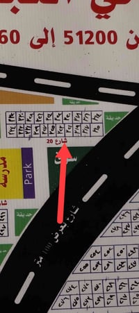 حي التجار الحر • طابو صرف • ١٧٥م