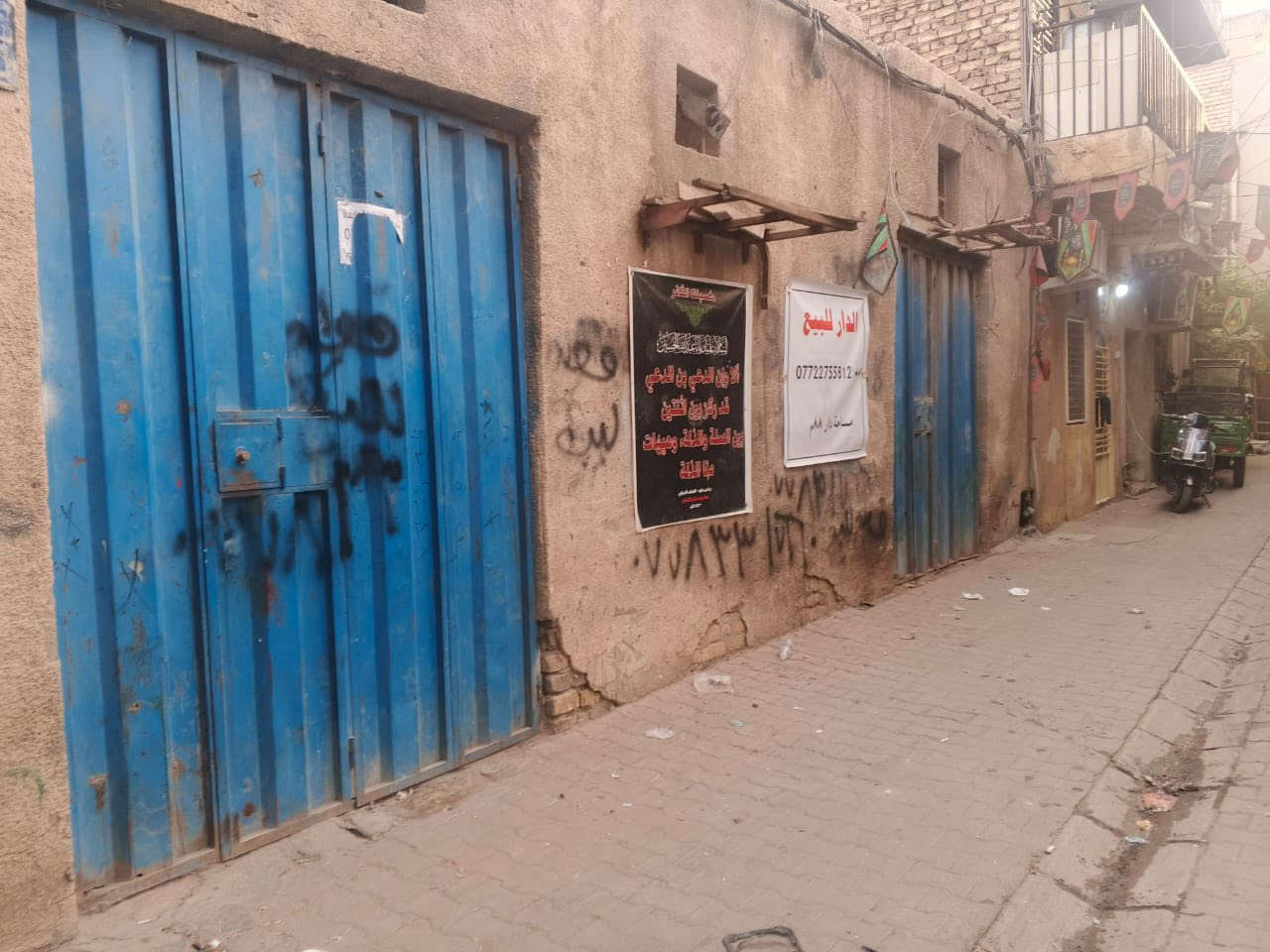 دار قديم للبيع في باب الشيخ قرب حسينية الاحمدي مطل على شارعين  طابو صرف سند مستقل  مساحته ٨٨ متر الواجهة ١٠ 
للاستسفار ***********
