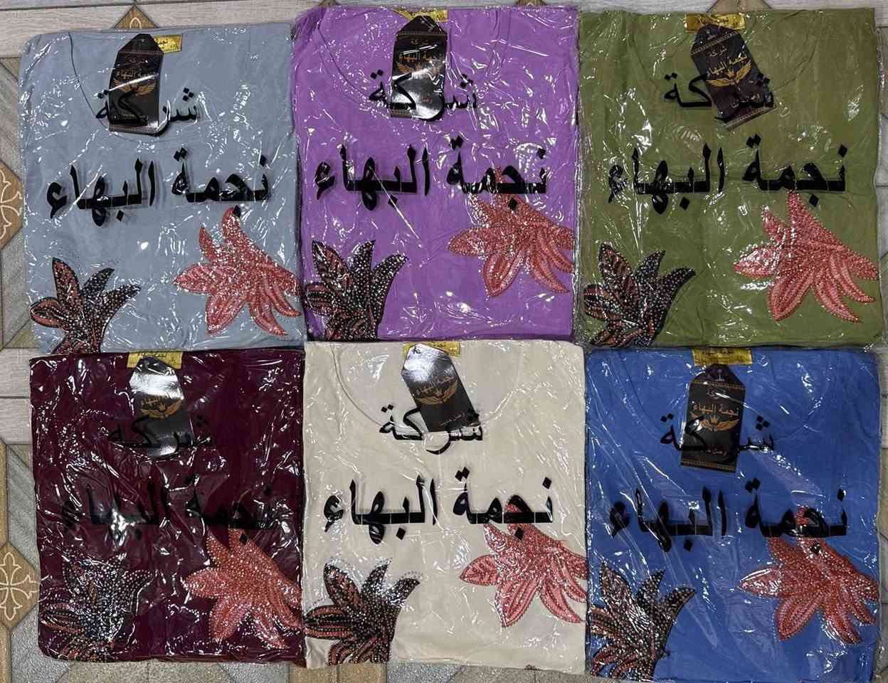 كشمير ايطاليا


**إذا كنت صاحب هذا الإعلان وتريد حذفه لأي سبب، رجاءا أرسل رسالة إلى الدعم الفني**